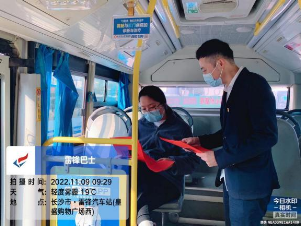 湖南骏达集团有限公司,长沙城市交通,校车运营,安保服务,新能源科技