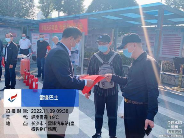 湖南骏达集团有限公司,长沙城市交通,校车运营,安保服务,新能源科技
