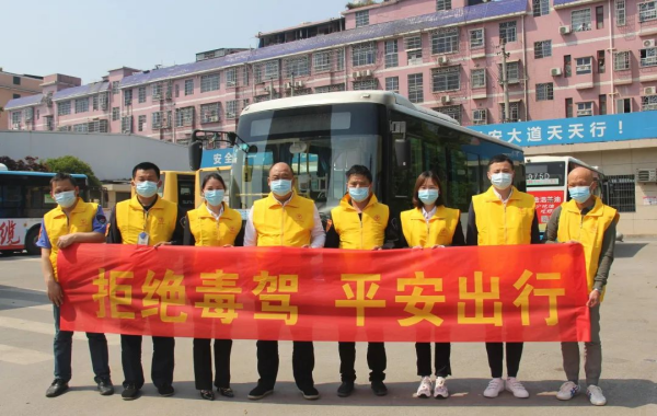 湖南骏达集团有限公司,长沙城市交通,校车运营,安保服务,新能源科技 湖南骏达集团有限公司,长沙城市交通,校车运营,安保服务,新能源科技