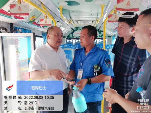湖南骏达集团有限公司,长沙城市交通,校车运营,安保服务,新能源科技 湖南骏达集团有限公司,长沙城市交通,校车运营,安保服务,新能源科技