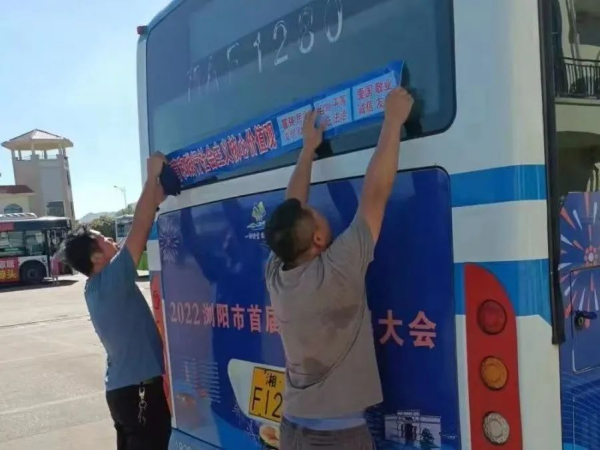 湖南骏达集团有限公司,长沙城市交通,校车运营,安保服务,新能源科技 湖南骏达集团有限公司,长沙城市交通,校车运营,安保服务,新能源科技
