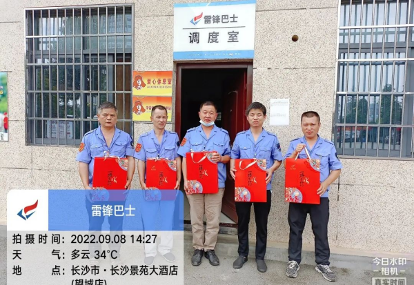 湖南骏达集团有限公司,长沙城市交通,校车运营,安保服务,新能源科技 湖南骏达集团有限公司,长沙城市交通,校车运营,安保服务,新能源科技