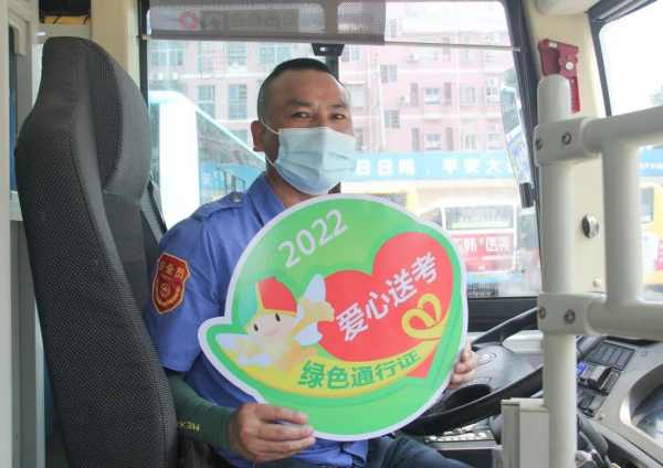 湖南骏达集团有限公司,长沙城市交通,校车运营,安保服务,新能源科技 湖南骏达集团有限公司,长沙城市交通,校车运营,安保服务,新能源科技
