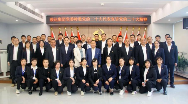 湖南骏达集团有限公司,长沙城市交通,校车运营,安保服务,新能源科技 湖南骏达集团有限公司,长沙城市交通,校车运营,安保服务,新能源科技