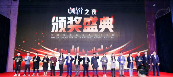 湖南骏达集团有限公司,长沙城市交通,校车运营,安保服务,新能源科技