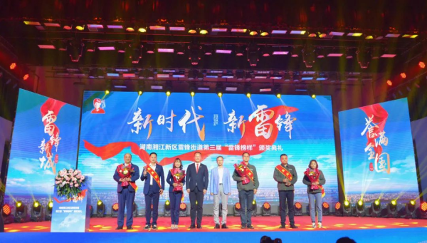 湖南骏达集团有限公司,长沙城市交通,校车运营,安保服务,新能源科技