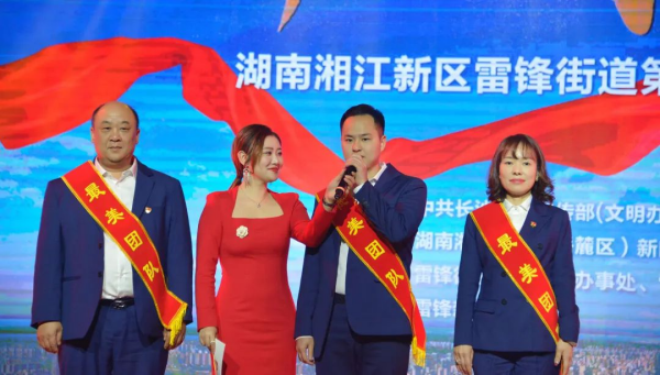 湖南骏达集团有限公司,长沙城市交通,校车运营,安保服务,新能源科技