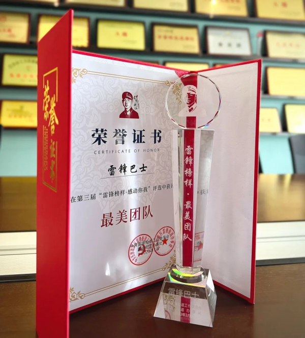 湖南骏达集团有限公司,长沙城市交通,校车运营,安保服务,新能源科技