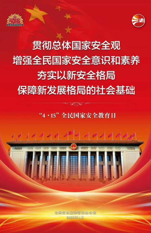 湖南骏达集团有限公司,长沙城市交通,校车运营,安保服务,新能源科技