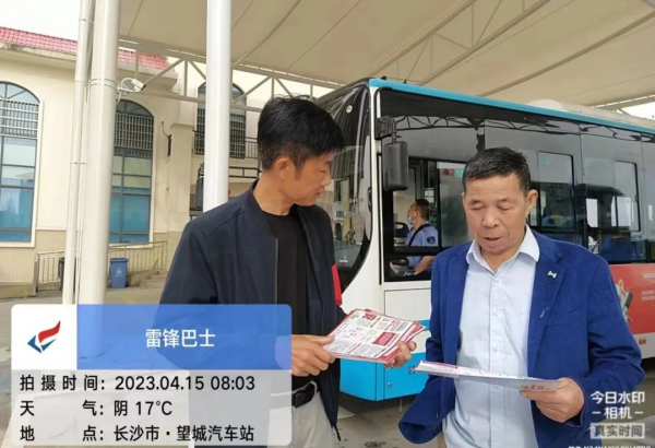 湖南骏达集团有限公司,长沙城市交通,校车运营,安保服务,新能源科技