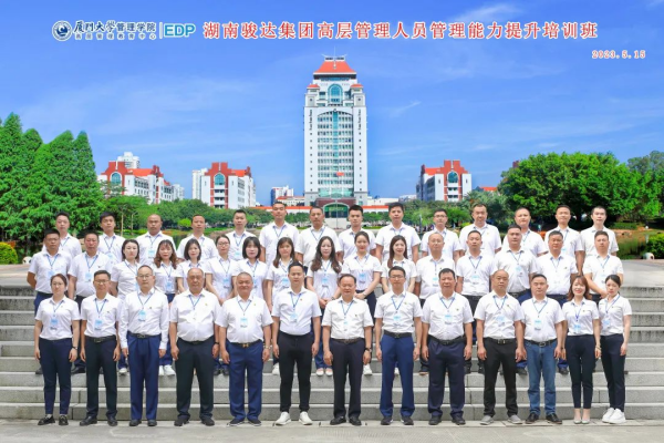 湖南骏达集团有限公司,长沙城市交通,校车运营,安保服务,新能源科技