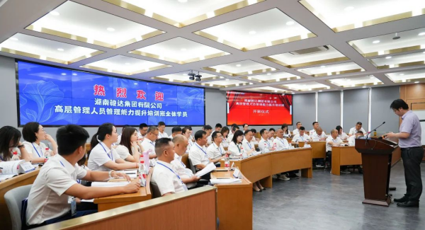 湖南骏达集团有限公司,长沙城市交通,校车运营,安保服务,新能源科技