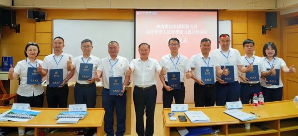 湖南骏达集团有限公司,长沙城市交通,校车运营,安保服务,新能源科技 湖南骏达集团有限公司,长沙城市交通,校车运营,安保服务,新能源科技