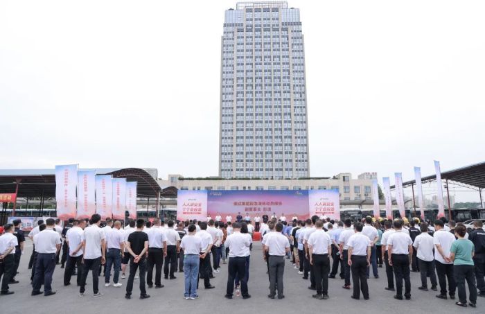 湖南骏达集团有限公司,长沙城市交通,校车运营,安保服务,新能源科技