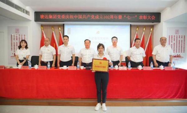湖南骏达集团有限公司,长沙城市交通,校车运营,安保服务,新能源科技