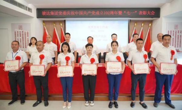 湖南骏达集团有限公司,长沙城市交通,校车运营,安保服务,新能源科技