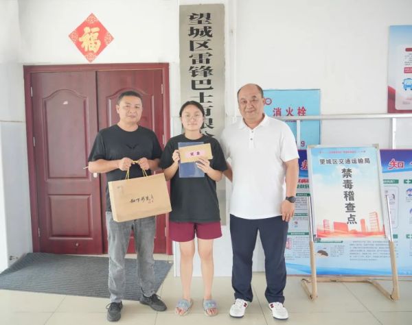 湖南骏达集团有限公司,长沙城市交通,校车运营,安保服务,新能源科技