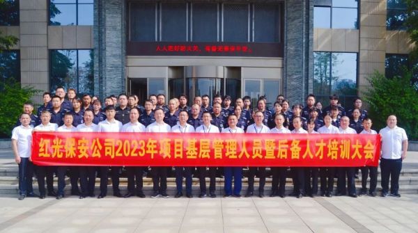 湖南骏达集团有限公司,长沙城市交通,校车运营,安保服务,新能源科技 湖南骏达集团有限公司,长沙城市交通,校车运营,安保服务,新能源科技