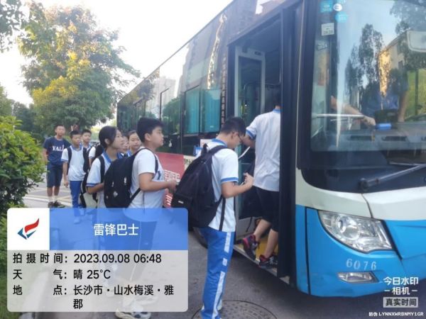 湖南骏达集团有限公司,长沙城市交通,校车运营,安保服务,新能源科技 湖南骏达集团有限公司,长沙城市交通,校车运营,安保服务,新能源科技