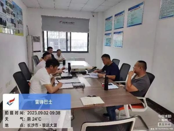 湖南骏达集团有限公司,长沙城市交通,校车运营,安保服务,新能源科技 湖南骏达集团有限公司,长沙城市交通,校车运营,安保服务,新能源科技
