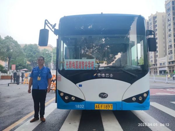 湖南骏达集团有限公司,长沙城市交通,校车运营,安保服务,新能源科技 湖南骏达集团有限公司,长沙城市交通,校车运营,安保服务,新能源科技