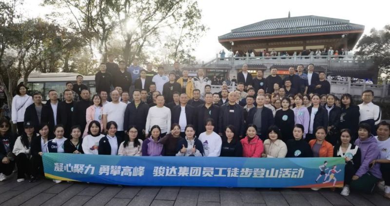 湖南骏达集团有限公司,长沙城市交通,校车运营,安保服务,新能源科技 湖南骏达集团有限公司,长沙城市交通,校车运营,安保服务,新能源科技