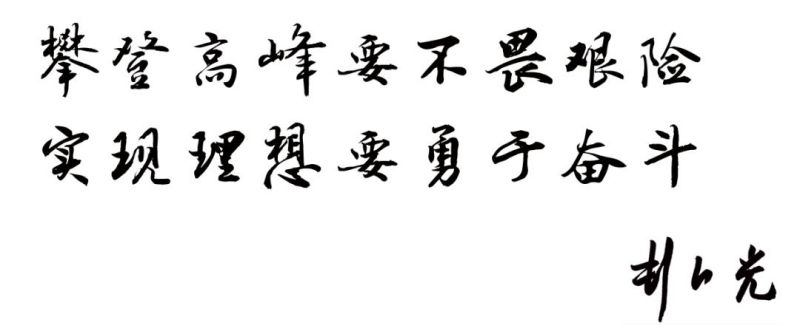 湖南骏达集团有限公司,长沙城市交通,校车运营,安保服务,新能源科技 湖南骏达集团有限公司,长沙城市交通,校车运营,安保服务,新能源科技