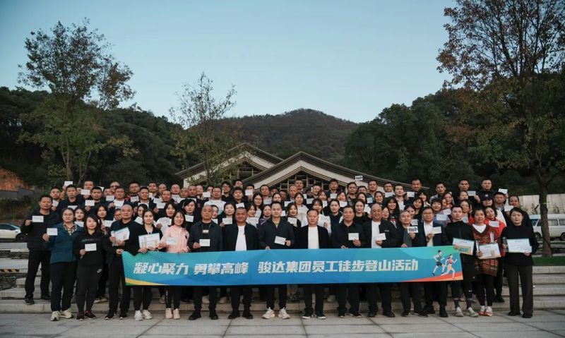 湖南骏达集团有限公司,长沙城市交通,校车运营,安保服务,新能源科技 湖南骏达集团有限公司,长沙城市交通,校车运营,安保服务,新能源科技