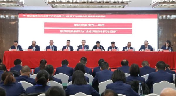 湖南骏达集团有限公司,长沙城市交通,校车运营,安保服务,新能源科技 湖南骏达集团有限公司,长沙城市交通,校车运营,安保服务,新能源科技