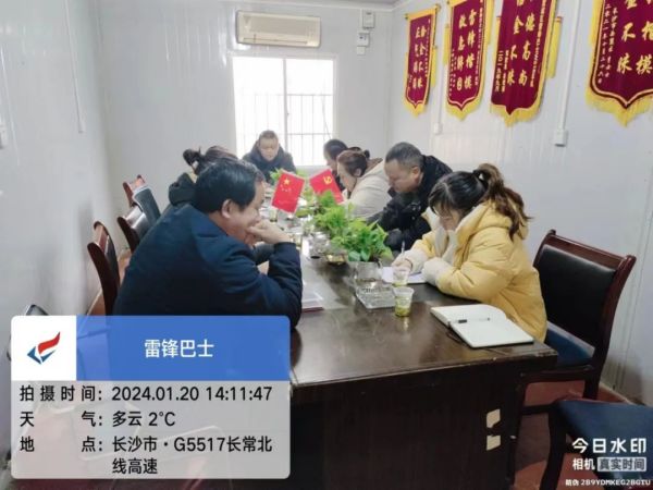 湖南骏达集团有限公司,长沙城市交通,校车运营,安保服务,新能源科技