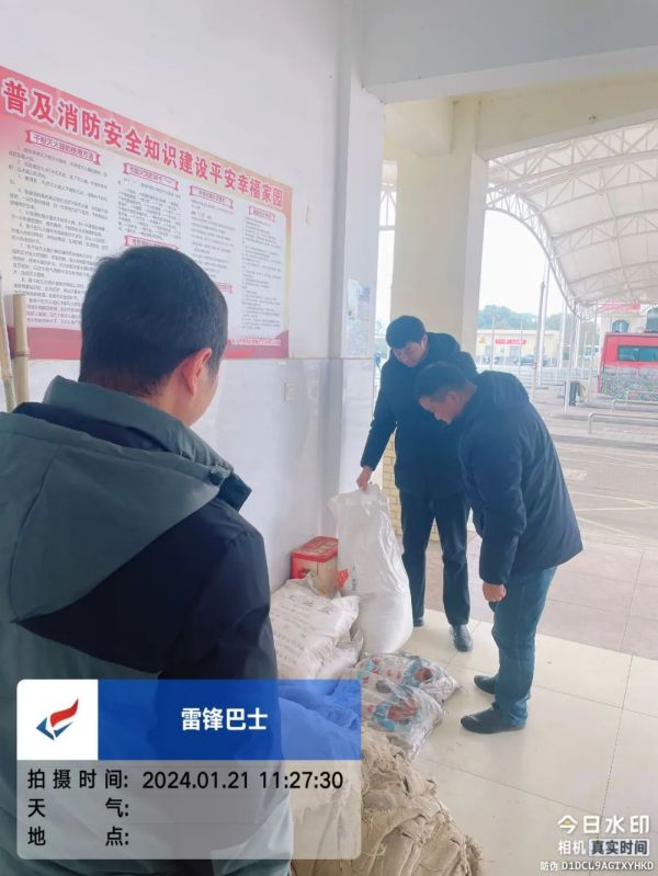 湖南骏达集团有限公司,长沙城市交通,校车运营,安保服务,新能源科技
