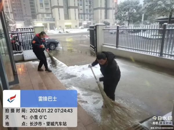 湖南骏达集团有限公司,长沙城市交通,校车运营,安保服务,新能源科技 湖南骏达集团有限公司,长沙城市交通,校车运营,安保服务,新能源科技