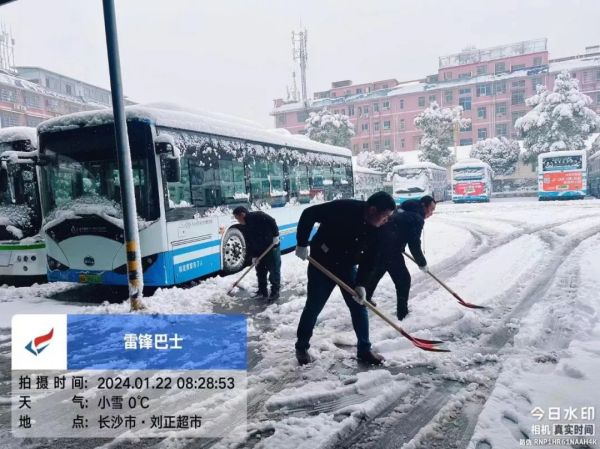 湖南骏达集团有限公司,长沙城市交通,校车运营,安保服务,新能源科技 湖南骏达集团有限公司,长沙城市交通,校车运营,安保服务,新能源科技