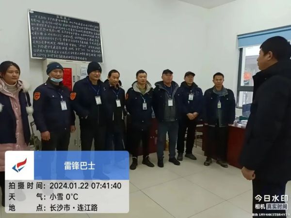湖南骏达集团有限公司,长沙城市交通,校车运营,安保服务,新能源科技 湖南骏达集团有限公司,长沙城市交通,校车运营,安保服务,新能源科技