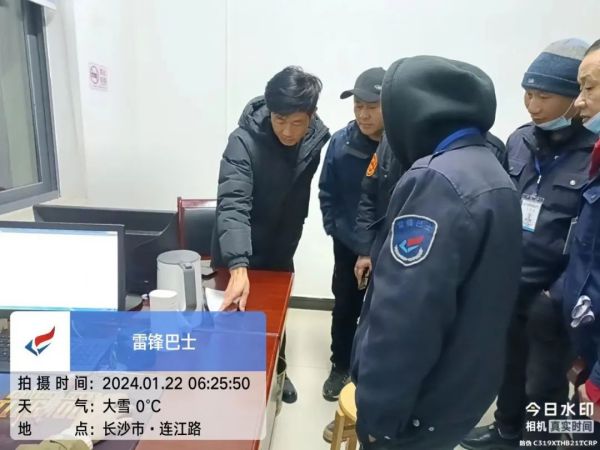 湖南骏达集团有限公司,长沙城市交通,校车运营,安保服务,新能源科技 湖南骏达集团有限公司,长沙城市交通,校车运营,安保服务,新能源科技
