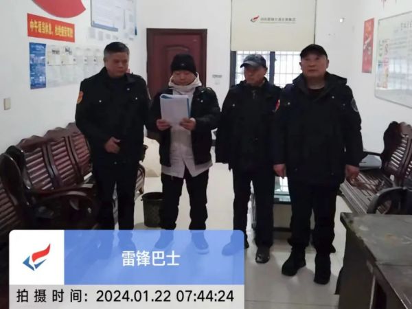 湖南骏达集团有限公司,长沙城市交通,校车运营,安保服务,新能源科技 湖南骏达集团有限公司,长沙城市交通,校车运营,安保服务,新能源科技