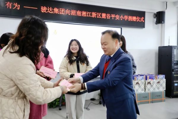 湖南骏达集团有限公司,长沙城市交通,校车运营,安保服务,新能源科技