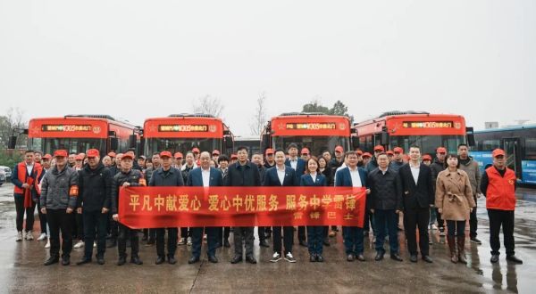 湖南骏达集团有限公司,长沙城市交通,校车运营,安保服务,新能源科技 湖南骏达集团有限公司,长沙城市交通,校车运营,安保服务,新能源科技