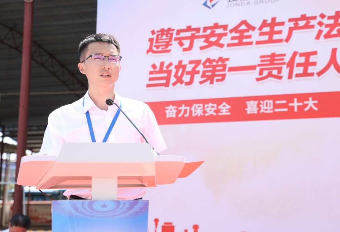 湖南骏达集团有限公司,长沙城市交通,校车运营,安保服务,新能源科技