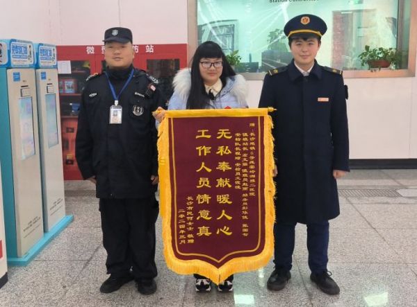 湖南骏达集团有限公司,长沙城市交通,校车运营,安保服务,新能源科技 湖南骏达集团有限公司,长沙城市交通,校车运营,安保服务,新能源科技