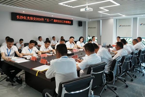 湖南骏达集团有限公司,长沙城市交通,校车运营,安保服务,新能源科技 湖南骏达集团有限公司,长沙城市交通,校车运营,安保服务,新能源科技
