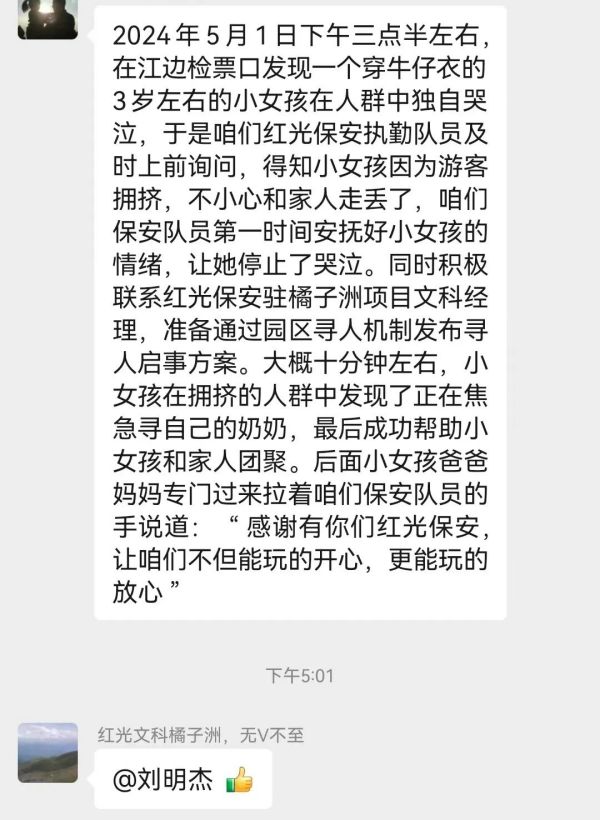 湖南骏达集团有限公司,长沙城市交通,校车运营,安保服务,新能源科技 湖南骏达集团有限公司,长沙城市交通,校车运营,安保服务,新能源科技