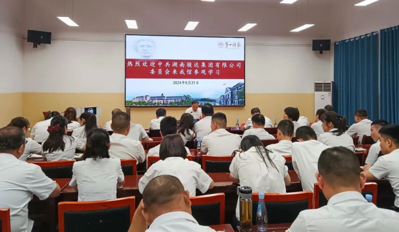 湖南骏达集团有限公司,长沙城市交通,校车运营,安保服务,新能源科技 湖南骏达集团有限公司,长沙城市交通,校车运营,安保服务,新能源科技