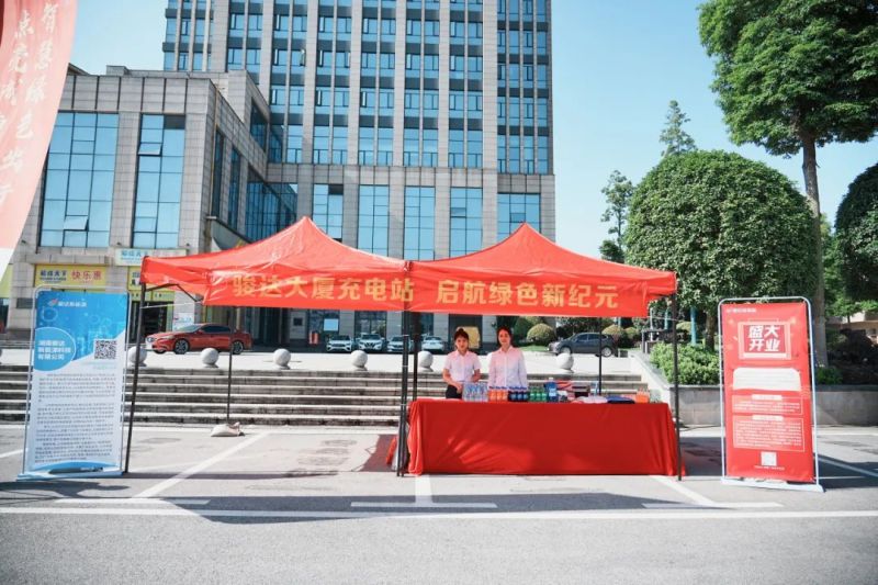 湖南骏达集团有限公司,长沙城市交通,校车运营,安保服务,新能源科技 湖南骏达集团有限公司,长沙城市交通,校车运营,安保服务,新能源科技