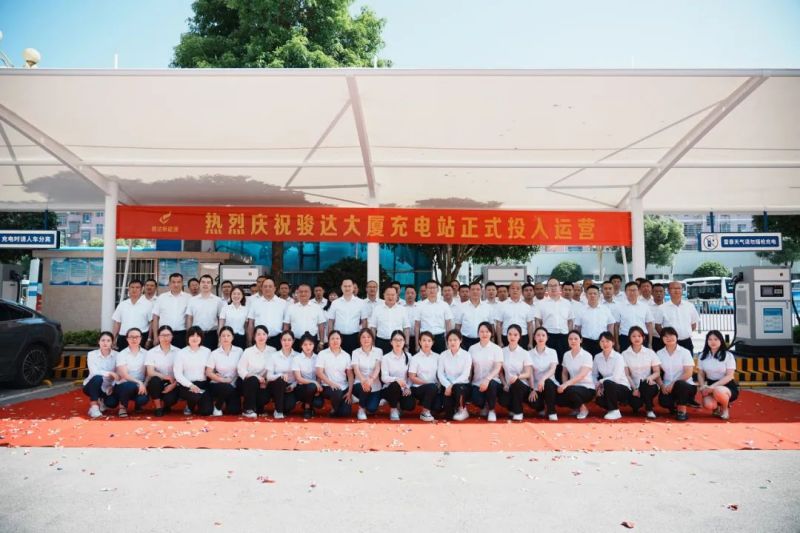 湖南骏达集团有限公司,长沙城市交通,校车运营,安保服务,新能源科技 湖南骏达集团有限公司,长沙城市交通,校车运营,安保服务,新能源科技
