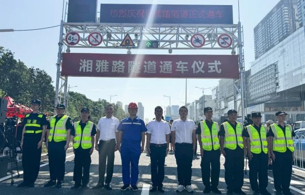 湖南骏达集团有限公司,长沙城市交通,校车运营,安保服务,新能源科技 湖南骏达集团有限公司,长沙城市交通,校车运营,安保服务,新能源科技