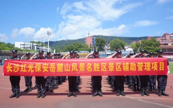 湖南骏达集团有限公司,长沙城市交通,校车运营,安保服务,新能源科技