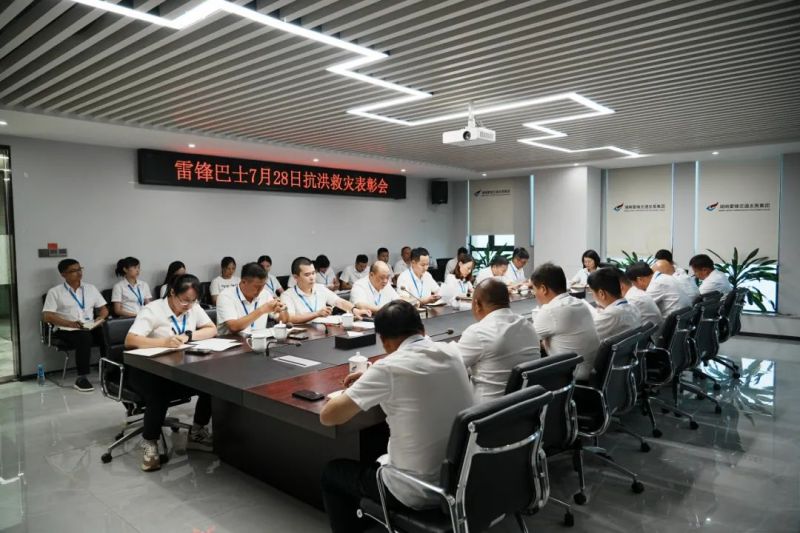 湖南骏达集团有限公司,长沙城市交通,校车运营,安保服务,新能源科技 湖南骏达集团有限公司,长沙城市交通,校车运营,安保服务,新能源科技