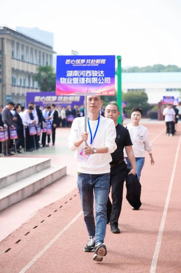 湖南骏达集团有限公司,长沙城市交通,校车运营,安保服务,新能源科技