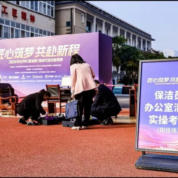湖南骏达集团有限公司,长沙城市交通,校车运营,安保服务,新能源科技